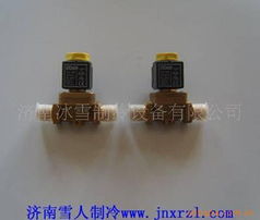 濟南冰雪制冷設備電磁閥產品列表及其在空調設備制造中的應用