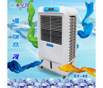 水星60系列 高效制冷，智享清涼生活